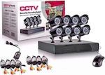 Ολοκληρωμένο Σύστημα CCTV με 8 Κάμερες RS485