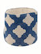 Inart Decorative Basket Fabric Blue 30x30x30cm