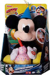 Giochi Preziosi Plush Disney Club House Χαρούμενα Γενέθλια for 1.5+ Years 28 cm