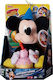 Giochi Preziosi Plush Disney Club House Happy Birthday For 1.5+ Years 28 cm