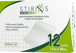 Stirixis Sterile Gauze Pads 17x30cm First Care 12pcs