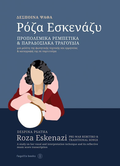 Ρόζα Εσκενάζυ, Προπολεμικά, ρεμπέτικα και παραδοσιακά τραγούδια, Eine Studie über Gesangstechnik und -interpretation und deren Aufzeichnung auf Notenblättern Ρόζα Εσκενάζυ, Προπολεμικά, ρεμπέτικα και παραδοσιακά τραγούδια, Eine Studie über Gesangstechnik und -interpretation und deren Aufzeichnung auf Notenblättern