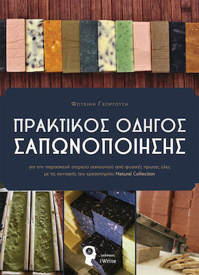 Πρακτικός οδηγός σαπωνοποίησης, For the preparation of solid soap from natural raw materials with the recipes of the Natural Collection laboratory