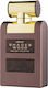 Armaf Shades Wood Eau de Toilette 100ml