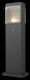 Sun Light Outdoor Floor Lamp Small Post 60W IP44 for E27 Socket Gray