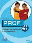 PROFI A1&A2 BEARBEITUNG