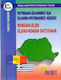 ΡΟΥΜΑΝΙΚΟ ΔΙΠΛΟ POCKET(KΑΛΟΚΑΘΗ)