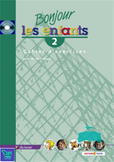 BONJOUR LES ENFANTS 2 CAHIER D' EXERC. BONJOUR LES ENFANTS 2 CAHIER D' EXERC.
