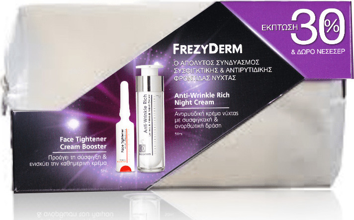 frezyderm 45 anti wrinkle