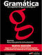 GRAMATICA DE ESPANOL LENGUA EXTRANJERA (CURSO PRACTICO), Paperback
