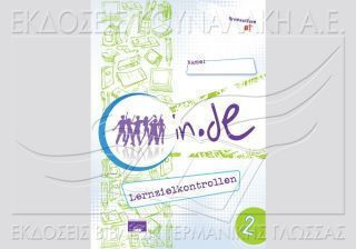 IN.DE 2 LERNZIELKONTROLLEN