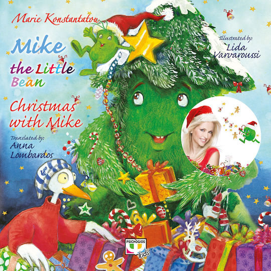 Mike The Little Bean: Christmas With Mike Mike The Little Bean: Christmas With Mike