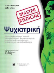 Master Medicine Ψυχιατρικη