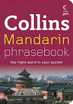 COLLINS GEM : MANDARIN PHRASEBOOK PB