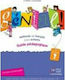 GENIAL 2 GUIDE PEDAGOGIQUE