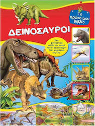 Dinosaurier, Taschenbuch