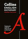 COLLINS POCKET ENGLISH DICTIONARY 10TH ED