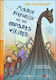LEJ 1: MAMIE PETRONILLE ET LES ENFANTS VIKINGS (+ MULTI-ROM)