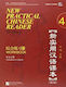 NEW PRACTICAL CHINESE READER 4 TEXTBOOK ( + MP3 PACK) 2nd edition