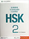 HSK STANDARD COURSE 2 workbook