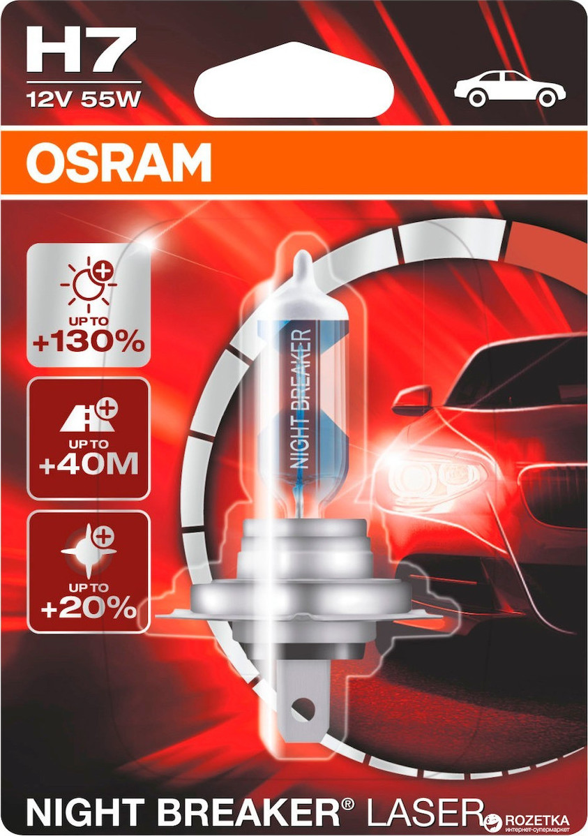 Osram H7 Night Breaker Laser +130% 12V 1τμχ (Blister) - Skroutz.gr