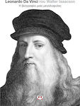 Leonardo Da Vinci, Η βιογραφία μιας μεγαλοφυΐας