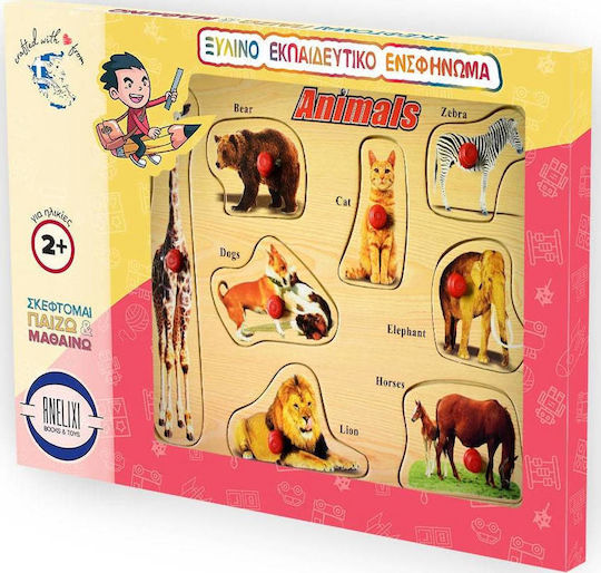 Ξύλινο Παιδικό Puzzle Σφηνώματα Ζώα της Άγριας Φύσης II για 2+ Ετών 8pcs Anelixi