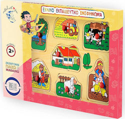 Lemnos Puzzle pentru Copii cu Îmbinări Ferma colorată pentru 2+ Ani 7buc Anelixi