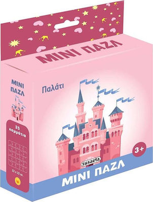 Kids Puzzle Μίνι Παλάτι for 3++ Years 25pcs Susaeta