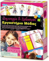 4M Kids' Craft Εργαστήριο Μόδας for Children 5++ Years