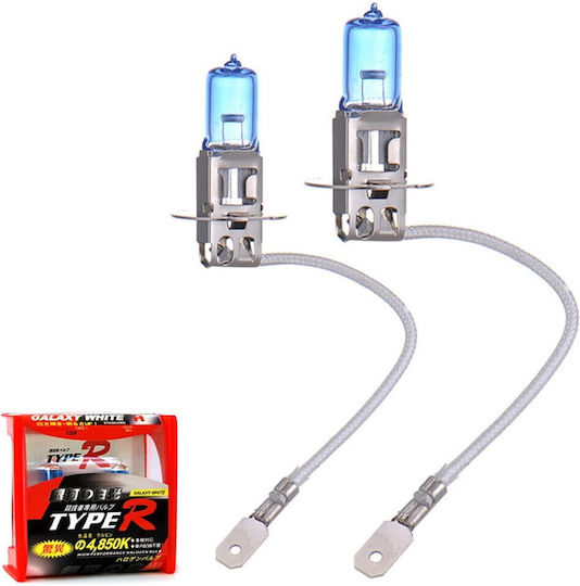 Autoline Lamps Car & Motorcycle H3 Halogen 4850K Natural White 12V 55W 2pcs