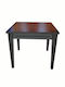 Coffee Τραπέζι Τραπεζαρίας από Μασίφ Ξύλο Wenge 75x75x75εκ.