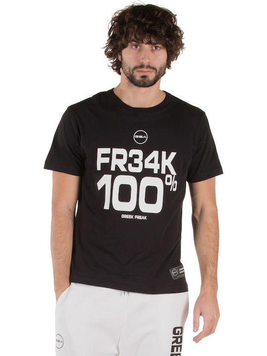 GSA Greek Freak 34-18015 Αθλητικό