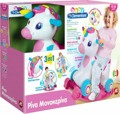 As Company Ρίνα Μονοκερίνα Rocking Toy Unicorn for 12++ months With Sound with Max Load Capacity 20kg Multicolour