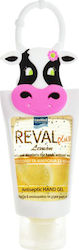 InterMed Reval Plus Antiseptic Hand Gel Αντισηπ...