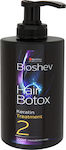 Bioshev Professional Μάσκα Μαλλιών Botox Keratin Treatment 2 για Λείανση 300ml