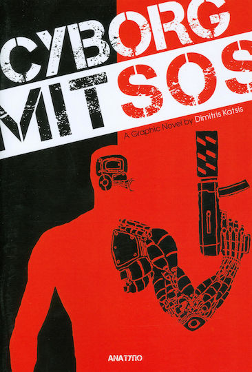 Cyborg Mitsos