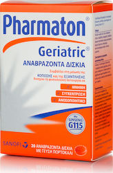 Pharmaton Geriatric Βιταμίνη για Ενέργεια & Αντιοξειδωτικό Πορτοκάλι 20 αναβράζοντα δισκία