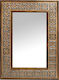 Espiel REV117 Wall Mirror with Brown Wooden Frame 1pcs