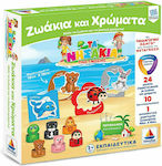 Desyllas Ζωάκια και Χρώματα Educational Toy Knowledge Τα Νησάκια της Γνώσης for 2+ Years Old