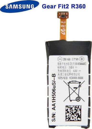 Samsung Battery (Gear Fit 2 R360)