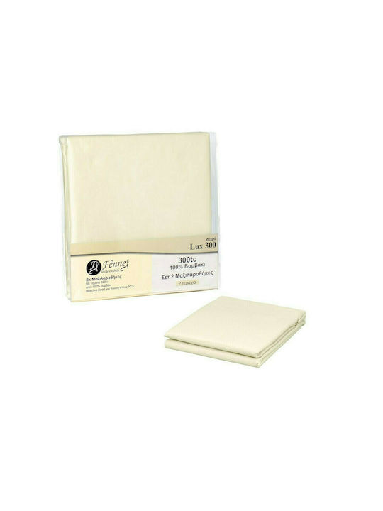 Fennel P2-300L Pillowcase Set with Envelope Cov...