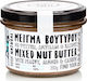 Kiss The Earth Nut Butter Butter Blend with Pistachio, Almond & Cashews 200gr