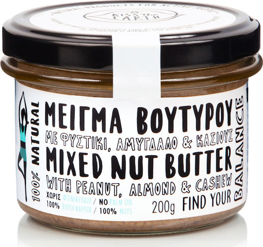 Kiss The Earth Nut Butter Butter Blend with Pistachio, Almond & Cashews 200gr