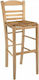 Stool Bar with Backrest Wicker Beige 41x43x105cm