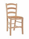 Πάρος Cafe Wooden Chair Beige 43x40x88cm