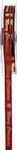 Iliadis Christmas Ribbon Burgundy 1800x1cm 1pc