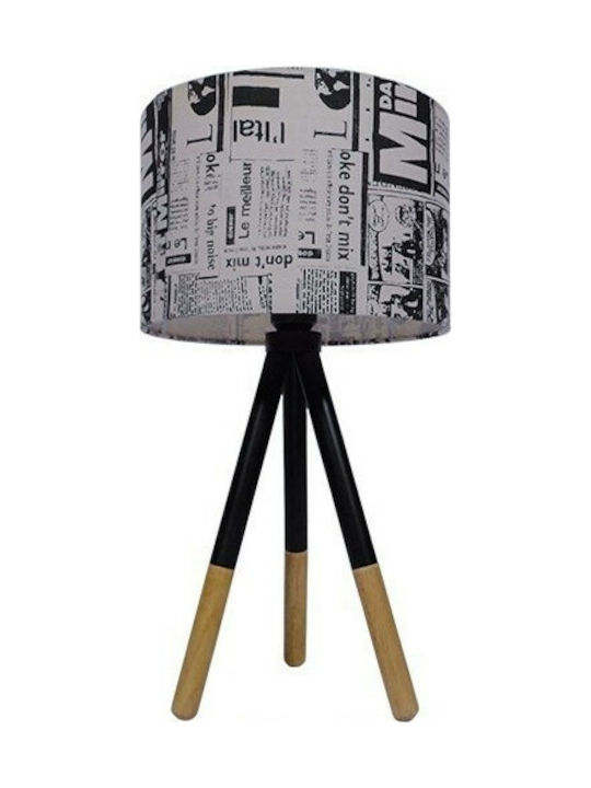 GloboStar Magazine Wood Table Lamp for Socket E27 with Black Shade and Base