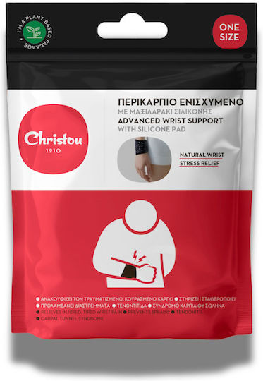 Christou 1910 Wrist Brace Reinforced with Silicone Cushion