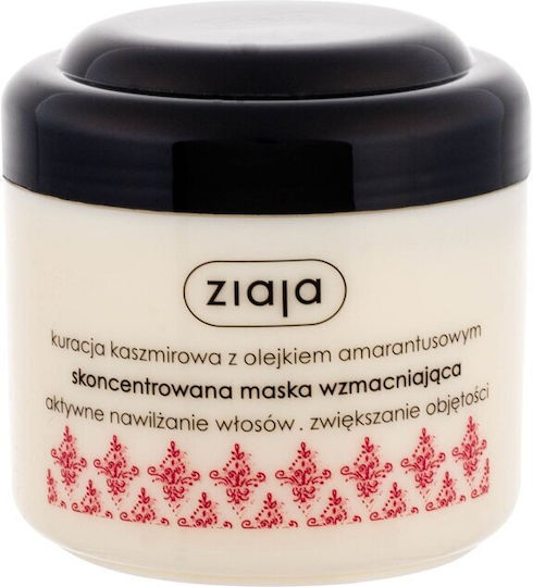 Ziaja Cashmere Concentrated Strengthening Hair Mask για Επανόρθωση 200ml